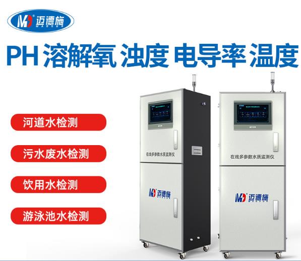 污水有機(jī)物超標(biāo)的原因有哪些？