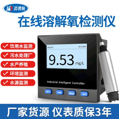 溶解氧測定儀電清洗校準(zhǔn)、再生、維護和保養(yǎng)